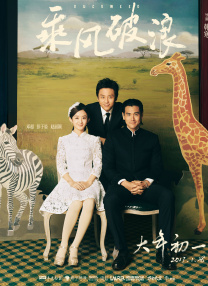 一个处女